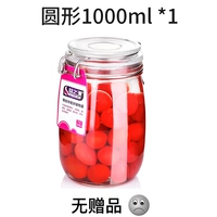 Раунд 1000 мл*1 (без подарка)