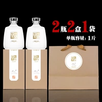 (1 Catties) -Notation Wine Bottle*2+2 коробки 1 сумка (отправить 66 метка+воронка)