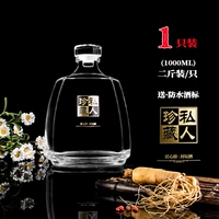 (2 фунта) -crofin -wine*1 (отправьте 66 метров)