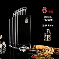 (Специальная апрель) (1 кот) бутылка для вина*6 (отправьте № 41 Tag+полностью борьба)