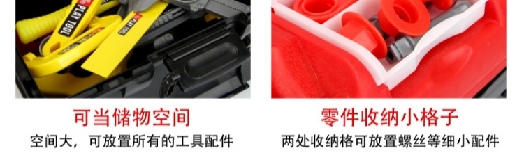 Mô phỏng sửa chữa trẻ em Hộp công cụ Bộ đồ chơi Boy Baby House Tua vít Sửa chữa Kỹ sư nhỏ búp bê búp bê búp bê