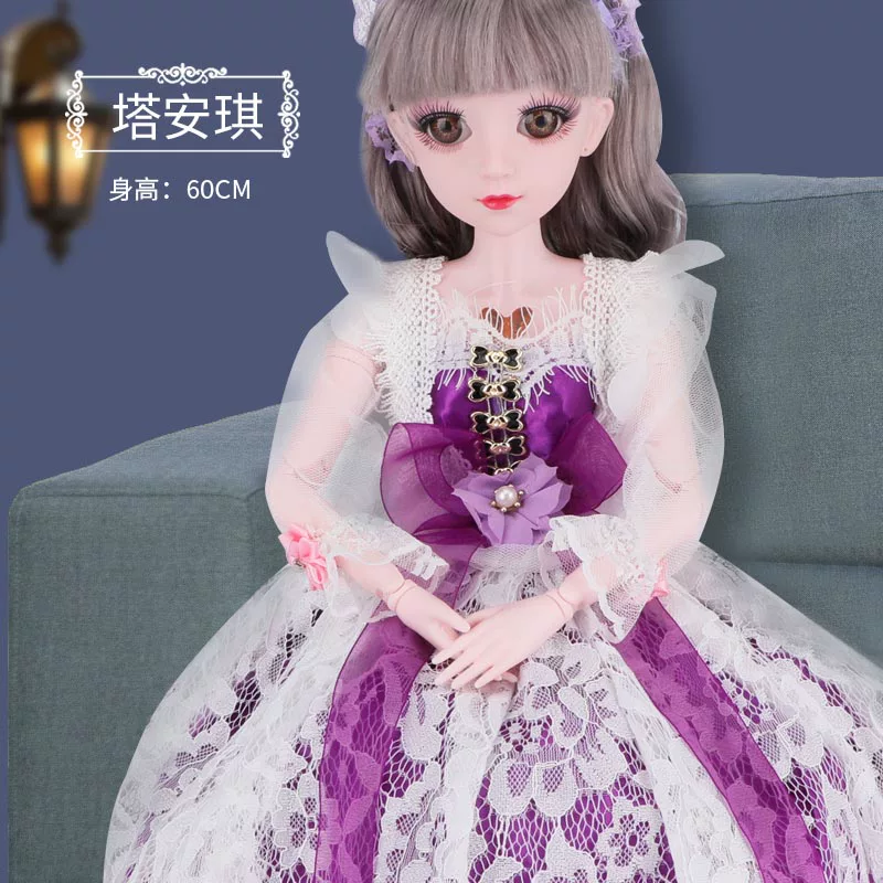 万童乐 Doll, toy, big speaking realistic set, 3 years
