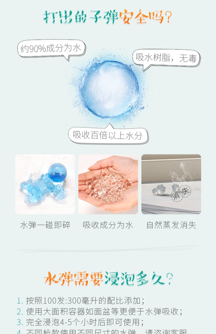 Đồ chơi trẻ em súng nước súng tinh thể bom nước bom có ​​thể phóng đạn bong bóng nước quả bom 10000 phụ kiện hạt đồ chơi cho trẻ 3 tuổi