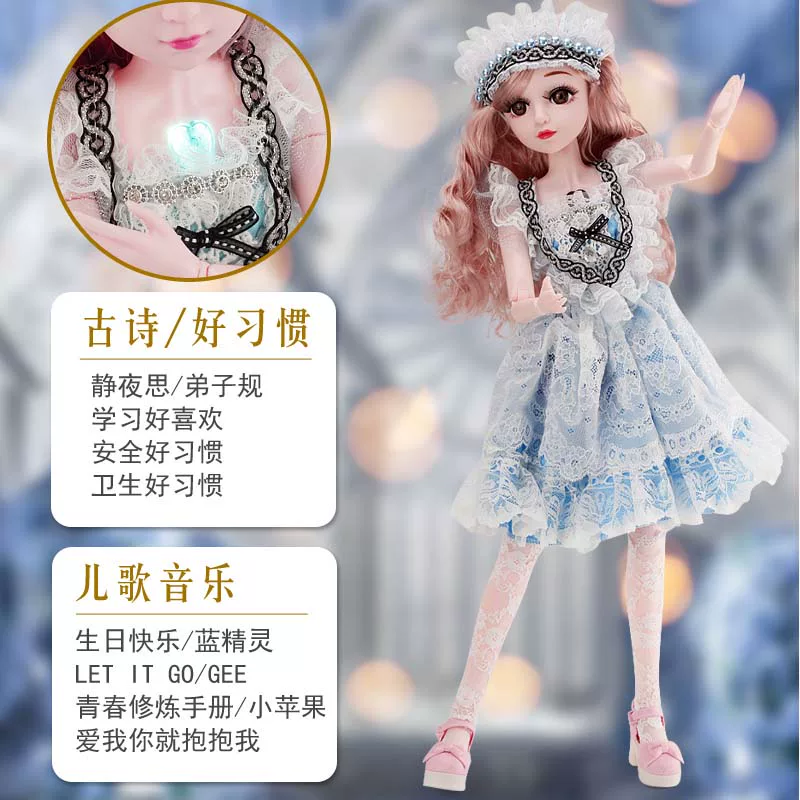万童乐 Doll, toy, big speaking realistic set, 3 years
