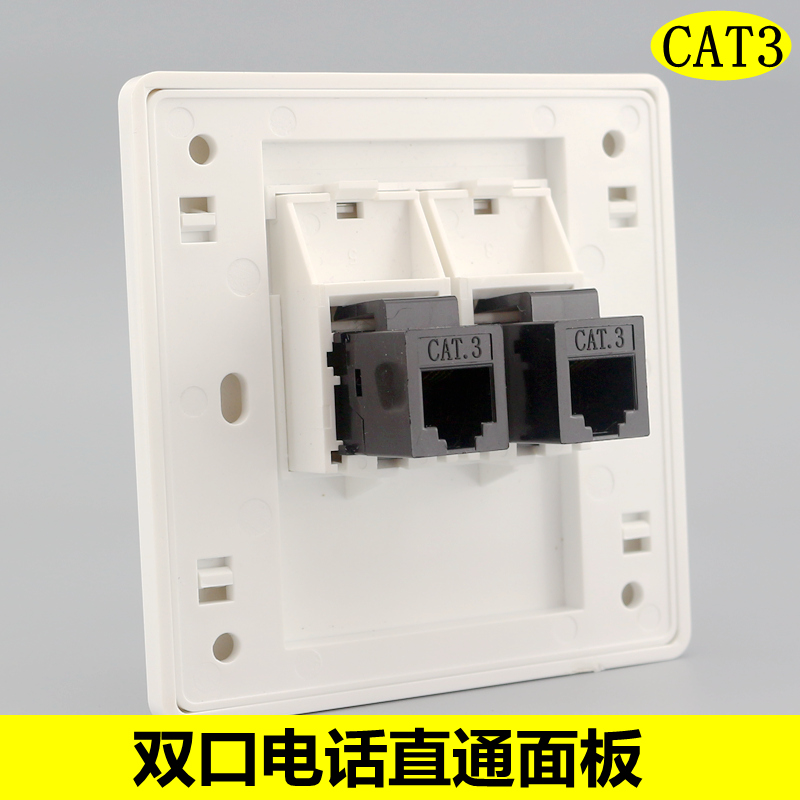 Concealed Type 86 Double-port Phone straight through socket Panel Two bits CAT3 Voice over phone Dual through-to-connector socket