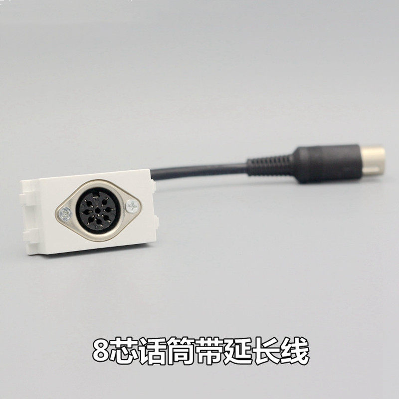 Type 128 8 Core Handout Conference Microphone Module Eight Core Audio Digital Concoring with Extension of Line Intercalation Panel Module
