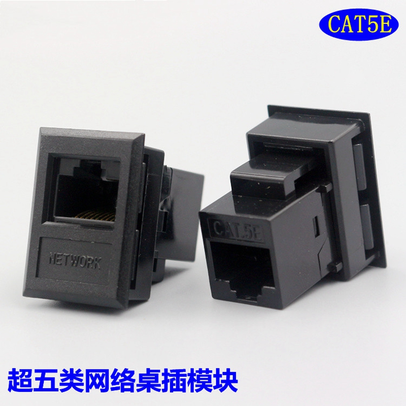 Dual - channel black ultra - five network straight through module with bracket desktop socket CAT5E network computer module