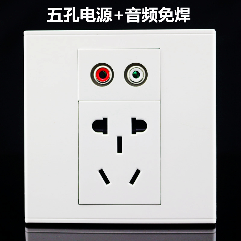 Type 86 welding-free audio wall switch panel red and white double-hole lotus with wringing line 23 plug-in electric source connector socket