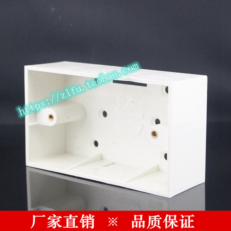 118/120型小號明盒 深度40mm 明裝底盒PVC接線盒阻燃新料