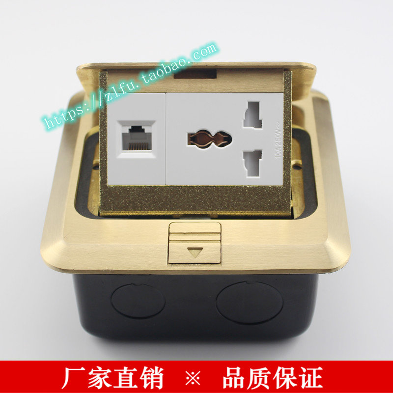 All copper waterproof RJ45 computer computer with three holes power to plug network cable broadband ground socket