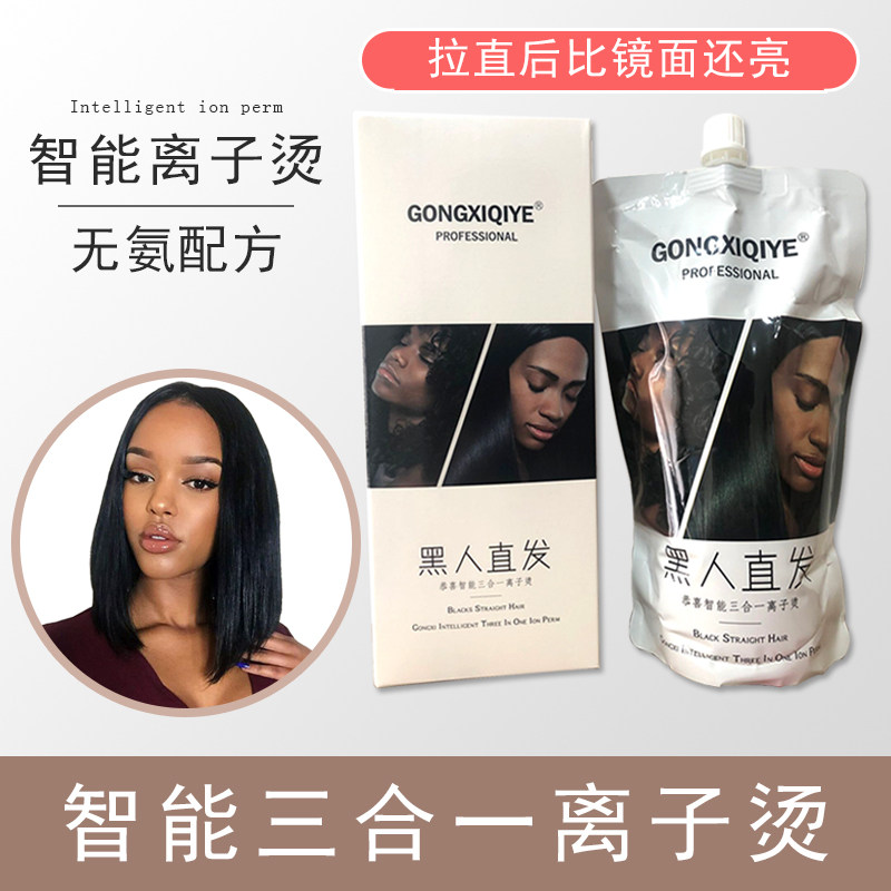 Wholesale barber shop special ion perm softener straight hair cream straightening hair lotion wash straight hair salon hair salon supplies