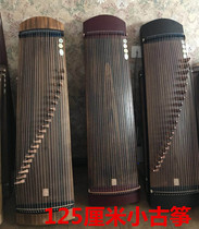 125cm 21-string mini guzheng portable solid wood semi-Zheng adult children beginner playing Zheng