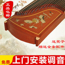 Guzheng Tiantian lotus leaf adult childrens beginner grade examination performance Zheng send a full set of door-to-door tuning
