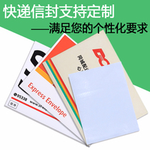 Customized envelopes Customized express envelopes Customized express envelopes Express document bags Customized express envelope document bags