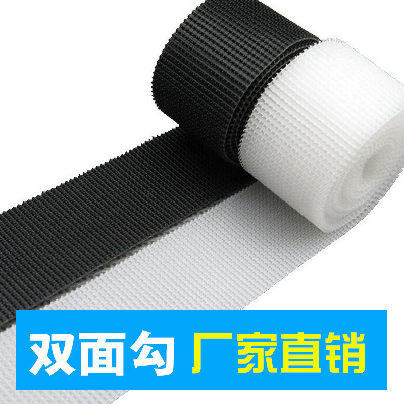 Nylon double-sided shooting off hook sofa cushion fixed self-glued hair cloth anti-slip cushion shooting off the hook flip-floe