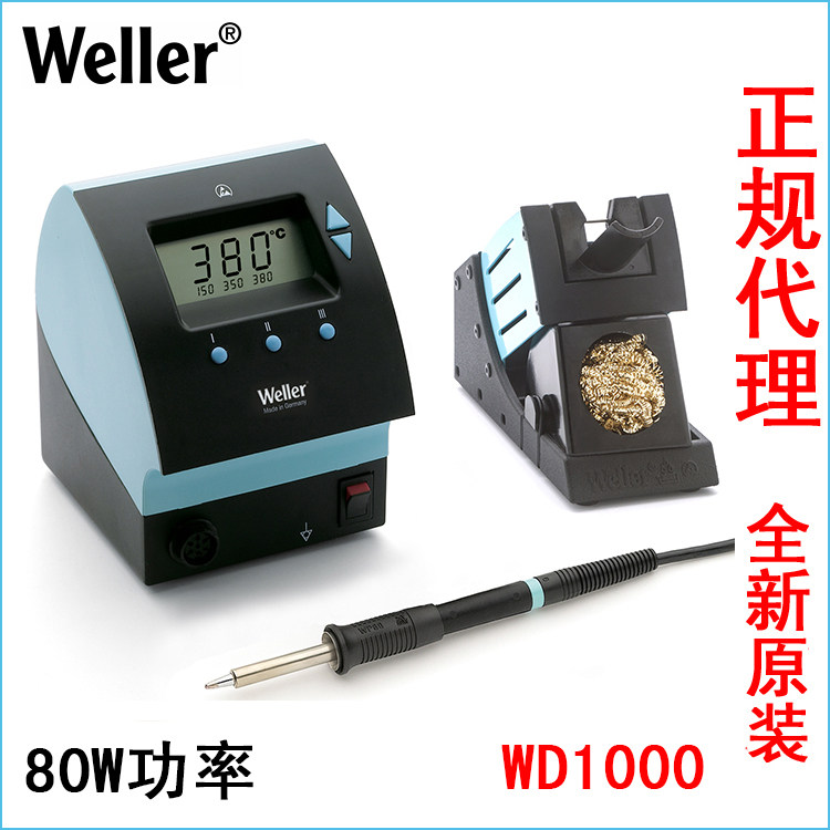 German weller Weile WD1000 lead-free soldering station thermostatic number of phone repair electric soldering iron thermoregulation welding desk