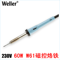 Imported original WELLER W61 external heating fast heating soldering iron 60W portable in-line soldering pen handle