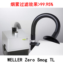 Original imported weller Zero Smog TL smoke purifier Air purification smoke smoker