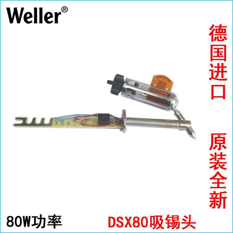 German original imported WELLER DSX80 suction pen WELLER DSX 80 suction core accessories