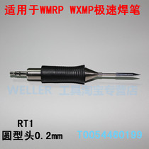 Germany WELLER RT1 round soldering iron head RT 1 welding nozzle WMRP WXMP welding pen special