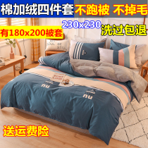 1 8x2 0 pieces of set ab face coral suede flannel 180 x 220x240 single-sided suede milk suede 230 * 229