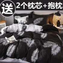 One meter five eight by two meters Two-bed four-piece set boy sheets 1 35 quilt cover 1 8x200cx2 2x2 4m