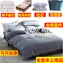 College Student Dorm Room Bed Bedding Complete portfolio Bedding Single Student Bedding dormitory A complete set of pure cotton six sets