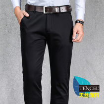 Seven casual pants mens young and middle-aged business dress trousers summer thin Tiansi mens pants straight loose long pants