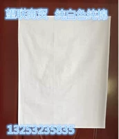 Чистый белый хлопковой хлопковой линейный вход без труда.