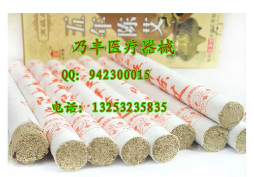 Официально уполномоченные старшие Bai Caotang Пять лет Чена Айджио для применения и прижигания, портативная приток