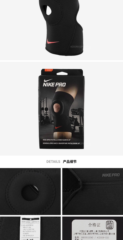 Đào tạo bóng rổ Nike NIKE chạy bộ thể dục bảo vệ crotch vỏ NMS55020