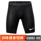 NIKE Nike Quần short nam Tập thể dục Yoga Tập thể dục thoải mái Chạy quần lót Quần lót AO1209-010 - Quần thể thao