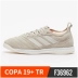 Adidas Adidas COPA 19+ TR đế phẳng trong nhà đào tạo giày bóng đá nam F36962 - Giày bóng đá top giày sneaker nam Giày bóng đá