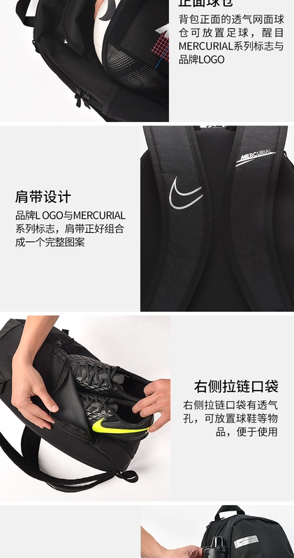 Nike Ba lô nam Ba lô Mercurial Bóng đá Thể thao Đào tạo Ba lô Du lịch Học sinh Học sinh BA6556 - Ba lô