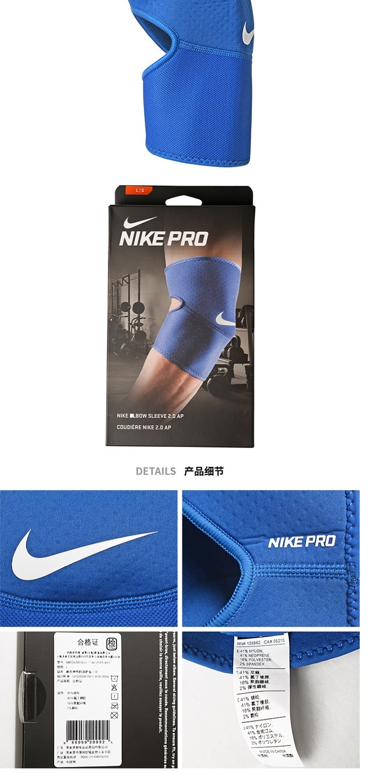 Nike Nike Basketball Elbow Thể thao Bảo vệ Thể dục Khuỷu tay Bảo vệ Khuỷu tay Bảo vệ NMS57413MD tất vớ bóng đá bảo vệ ống đồng