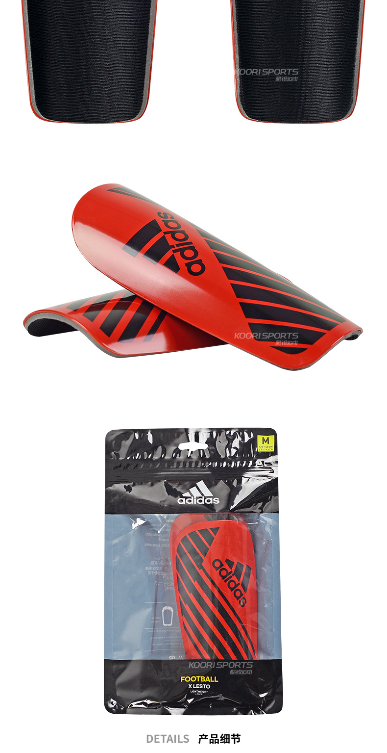 Adidas Adidas Origin Series X LESTO Bóng đá Thể thao Đào tạo Thiết bị bảo vệ Shingle Board DN8611 băng đầu gối khi nhảy