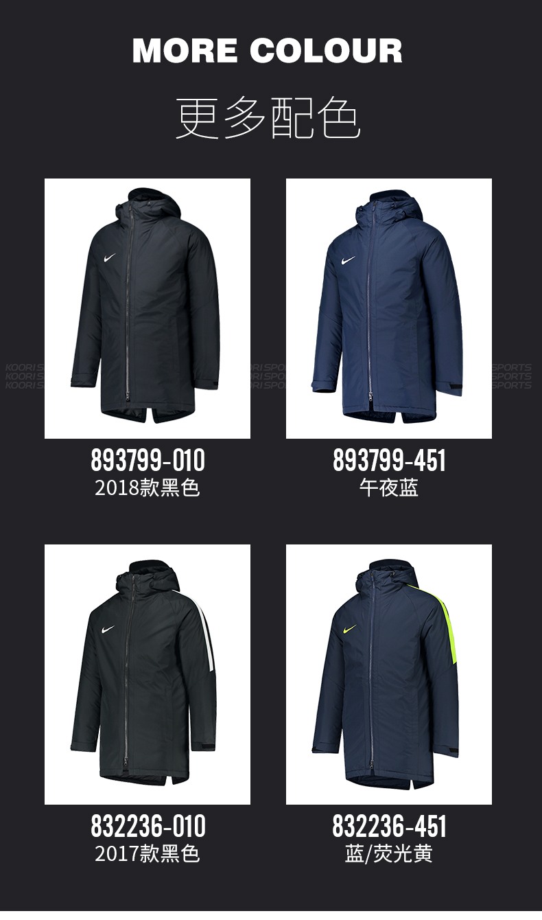 NIKE Nike quần áo cotton nam siêu dài trùm đầu không thấm nước lạnh ấm đệm bông phù hợp với đào tạo 893799 - Quần áo độn bông thể thao áo phao mùa đông