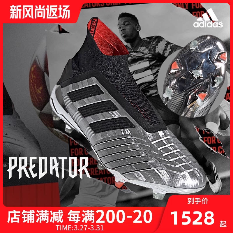 Adidas Adidas PREDATOR 19+ FG móng tay dài móng cỏ tự nhiên giày bóng đá nam F35611 - Giày bóng đá