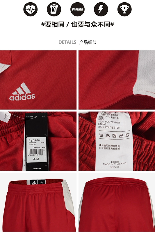 Adidas nam 18 quần áo thể thao mùa hè thấm mồ hôi phù hợp với áo tập huấn luyện vest đào tạo quần short đồng phục kích thước lớn