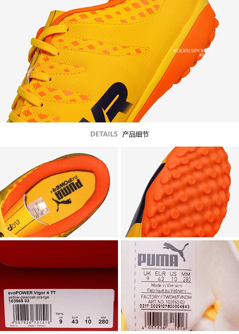 PUMA PUMA evoPOWER Vigor 4 TT đóng đinh trên sân cỏ giày thể thao nam đẹp