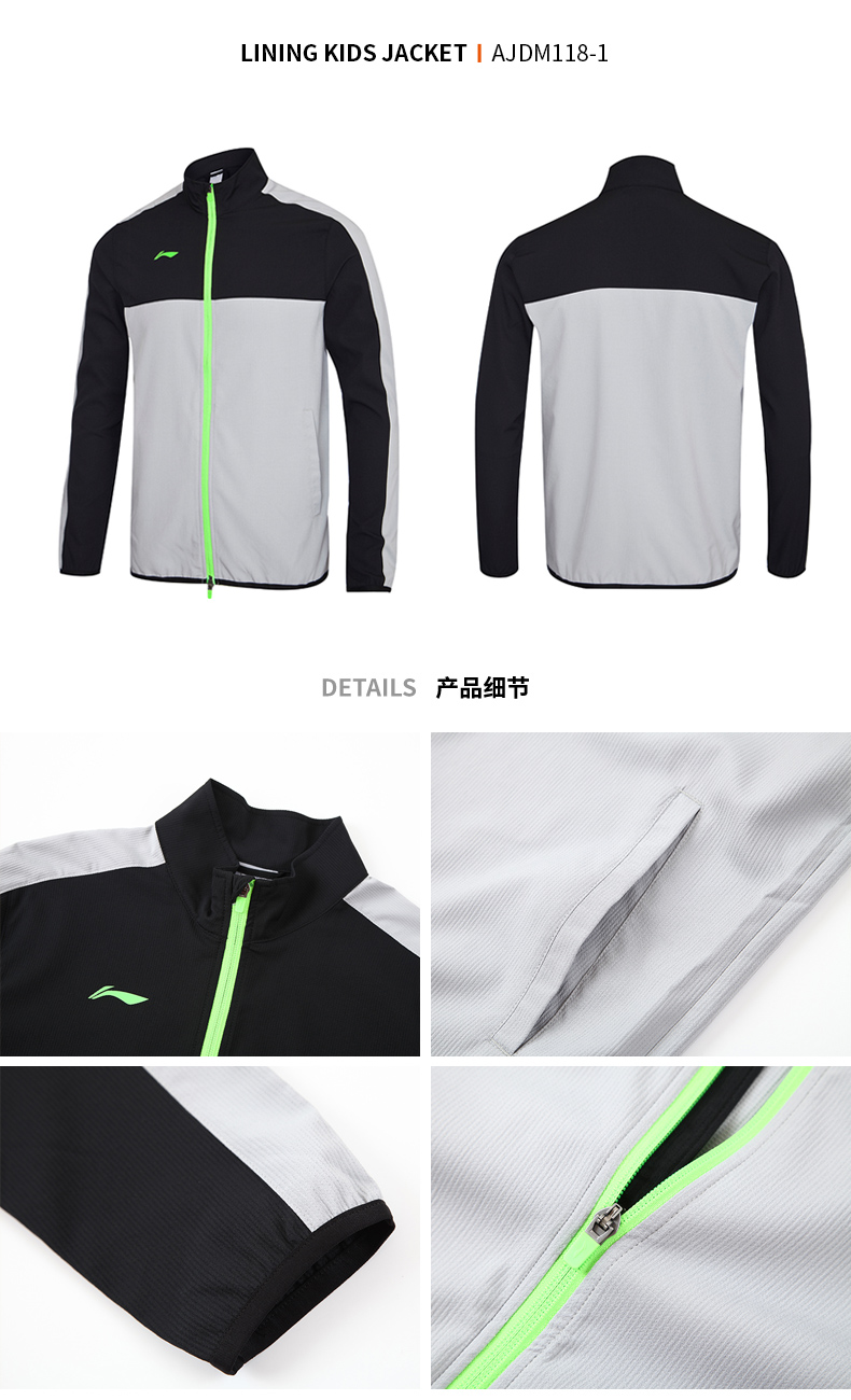 LINING áo khoác trẻ em Li Ning phù hợp với huấn luyện bóng đá thể thao và giải trí cổ áo trẻ em cổ áo cardigan AJDM118 khoác adidas