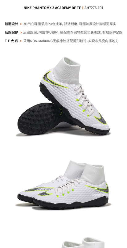 Nike bee hypervenom TF gãy móng tay World Cup 2018 phù hợp với giày bóng đá nam cao cấp AH7276