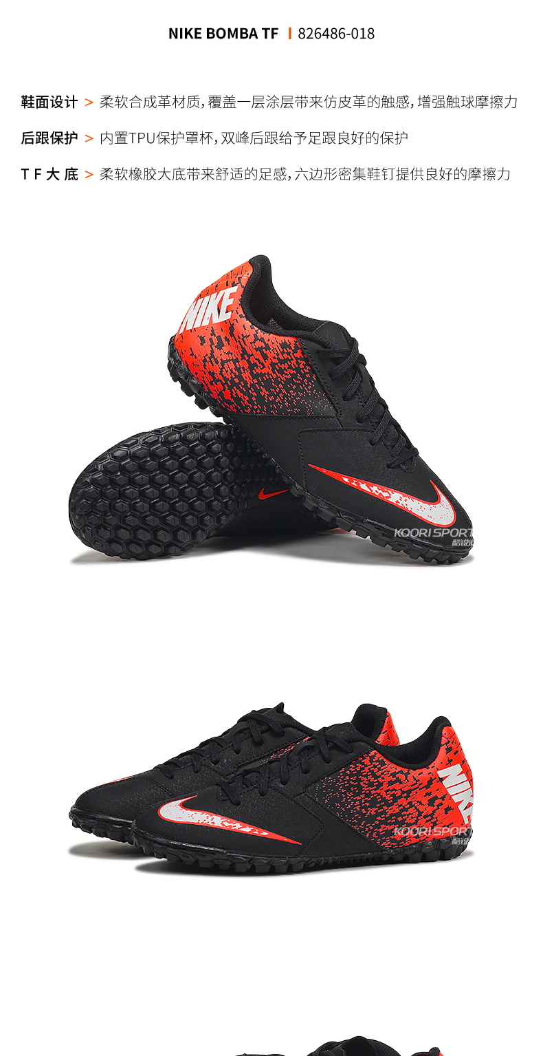 Nike Nike BOMBAX TF Nail giày bóng đá nam mặc Non-slip đào tạo người lớn móng tay bị gãy Sneakers 826486 shop giày thể thao