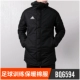 Adidas Adidas JKT18 Bóng đá nam đào tạo thể thao Cotton ấm trùm đầu Cotton BQ6594 áo phao nữ dáng ngắn hàn quốc