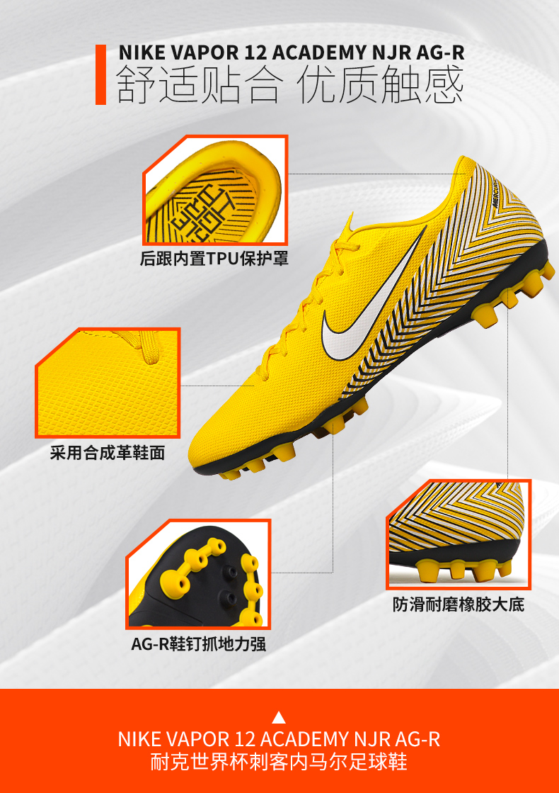 NIKE Nike VAPOR 12 NJR AG-R nail Nymar cỏ nhân tạo nam thấp để giúp giày bóng đá AQ9239 - Giày bóng đá giày thể thao bitis nam