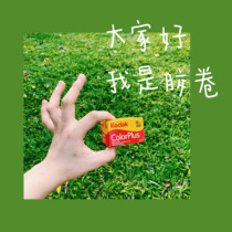 Rare Research Institute film Kodak ColorPlus200 color negative film 36 very OK very fresh