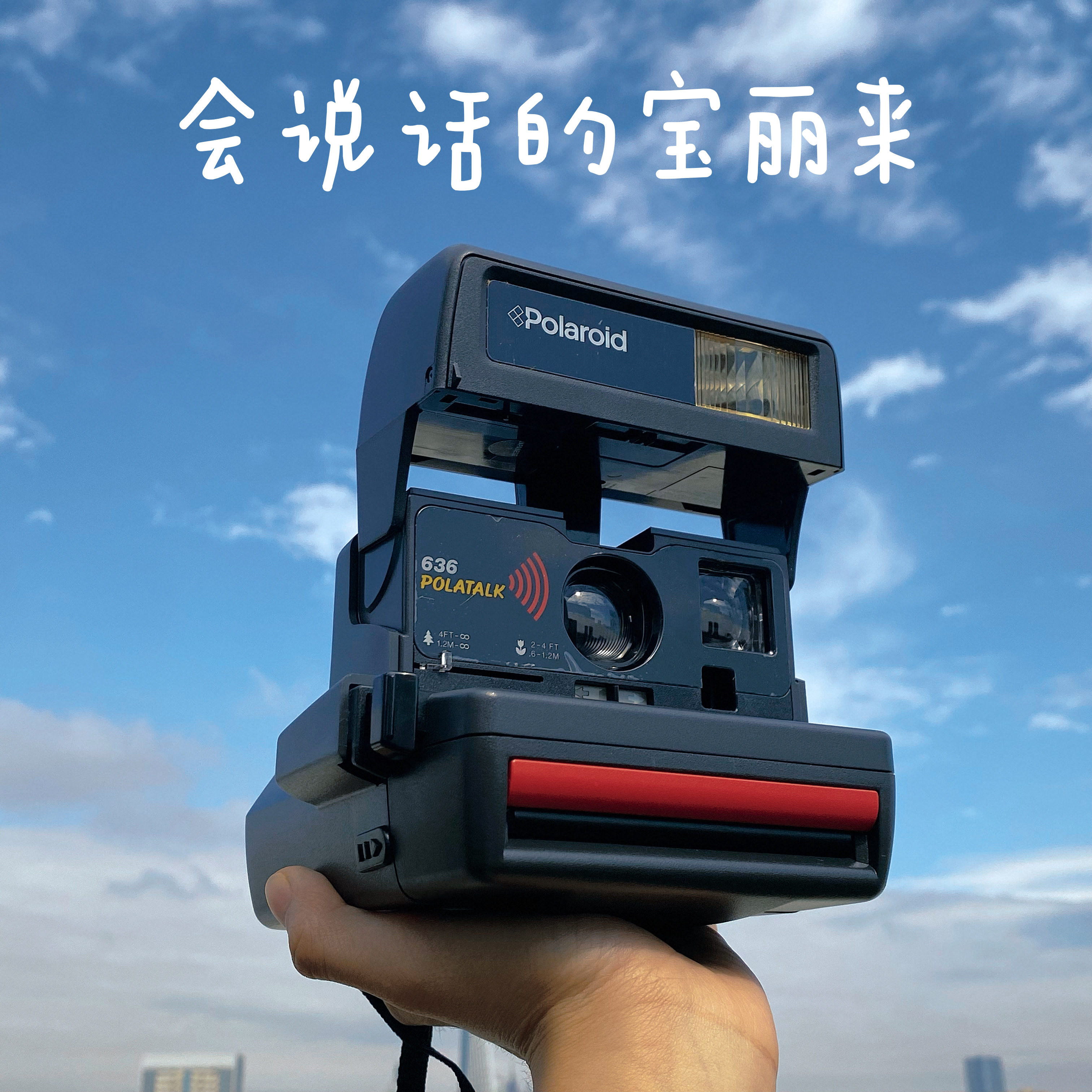 Rarity Institute Polaroid Talk Will Talk The Polaroid Talk The Camera Recording A Retro Gift