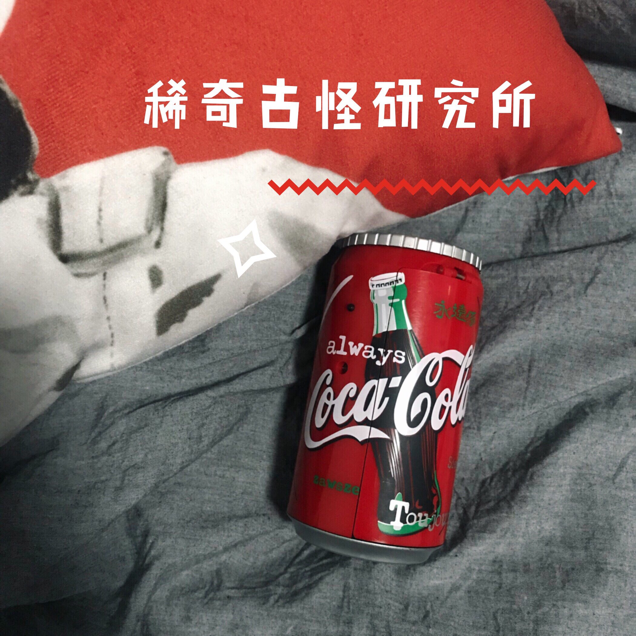 Temporarily sold out Institute of Strange and Weird Coca-Cola Can Film Camera Beauty is a Word