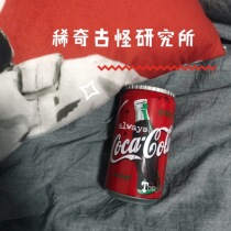 Temporarily sold out the weird Research Institute Coca-Cola cans film camera beauty on a word