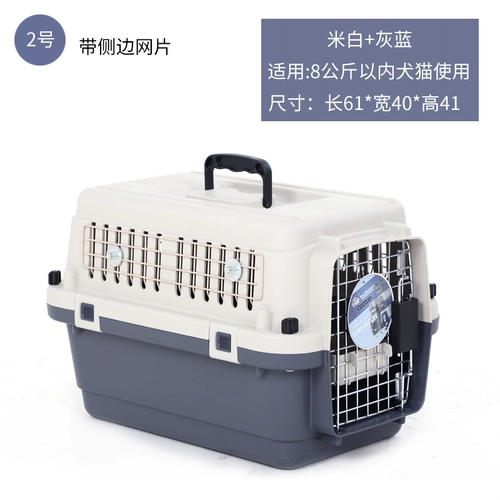 Chuangye iaata Air China Air Box Steel Введение металлическое железное окно Air Air Standard Credit Box Accessories